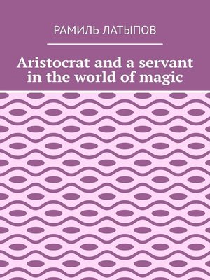 cover image of Aristocrat and a servant in the world of magic